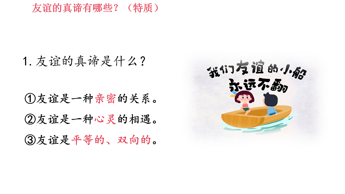 17497932第8页