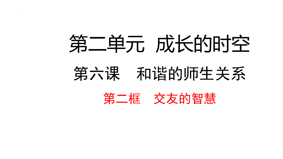 17497933第1页