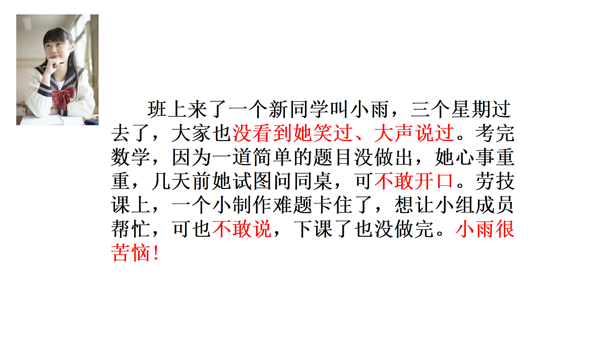 17497933第3页