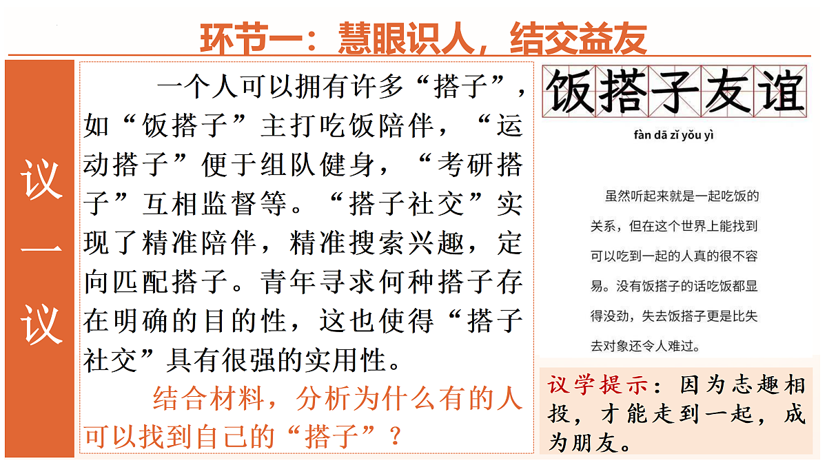 17497933第6页