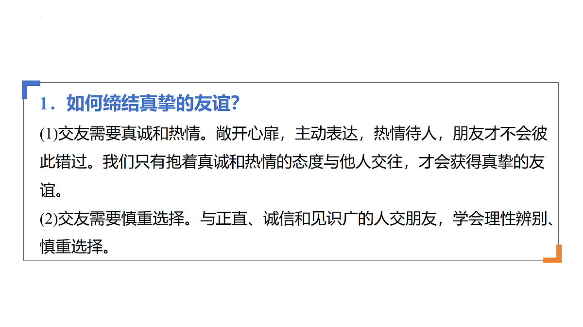 17497933第8页