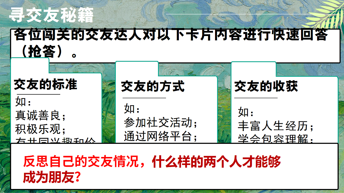 17497934第6页