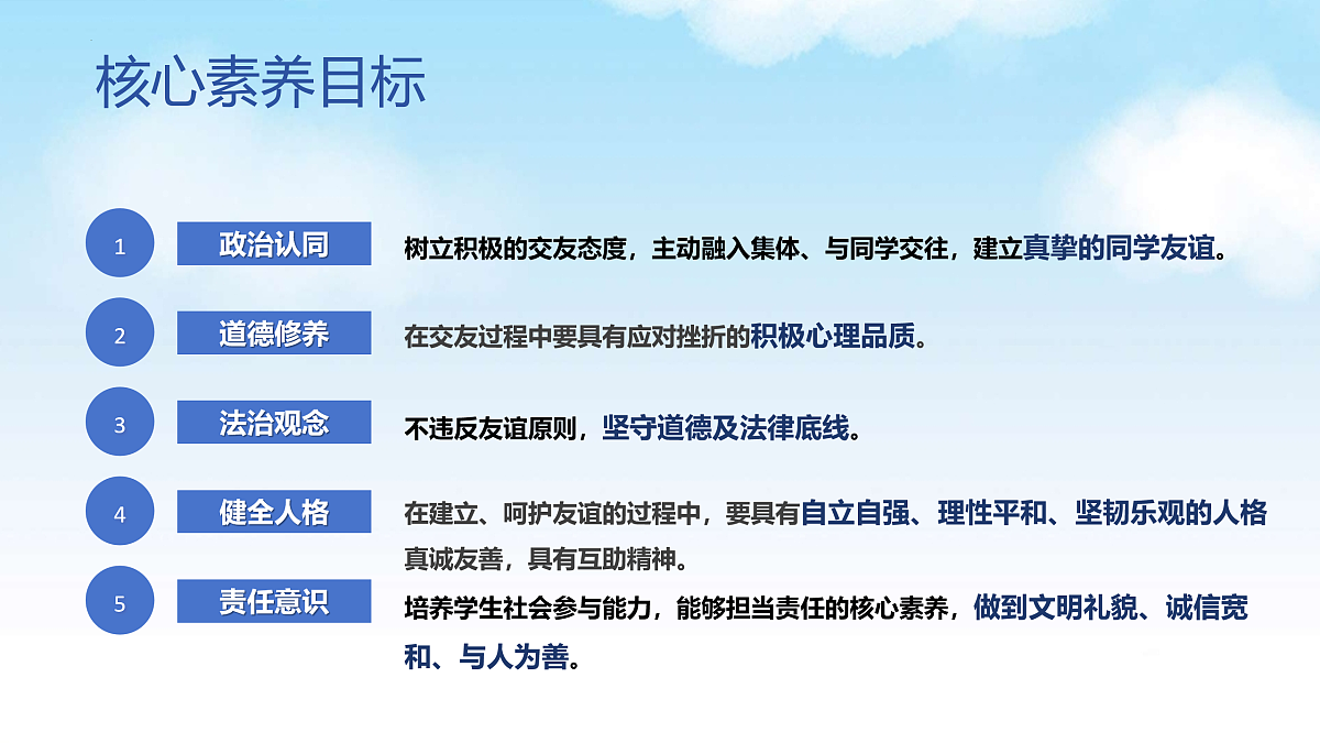 17497935第2页