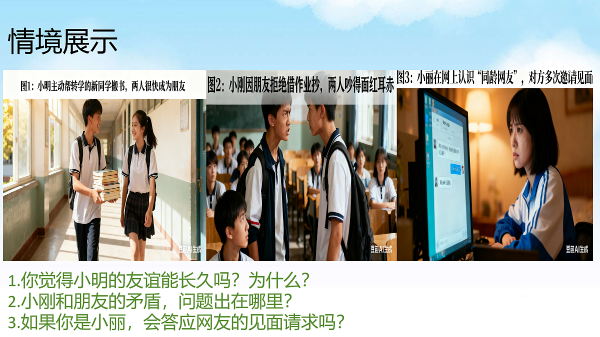 17497935第3页