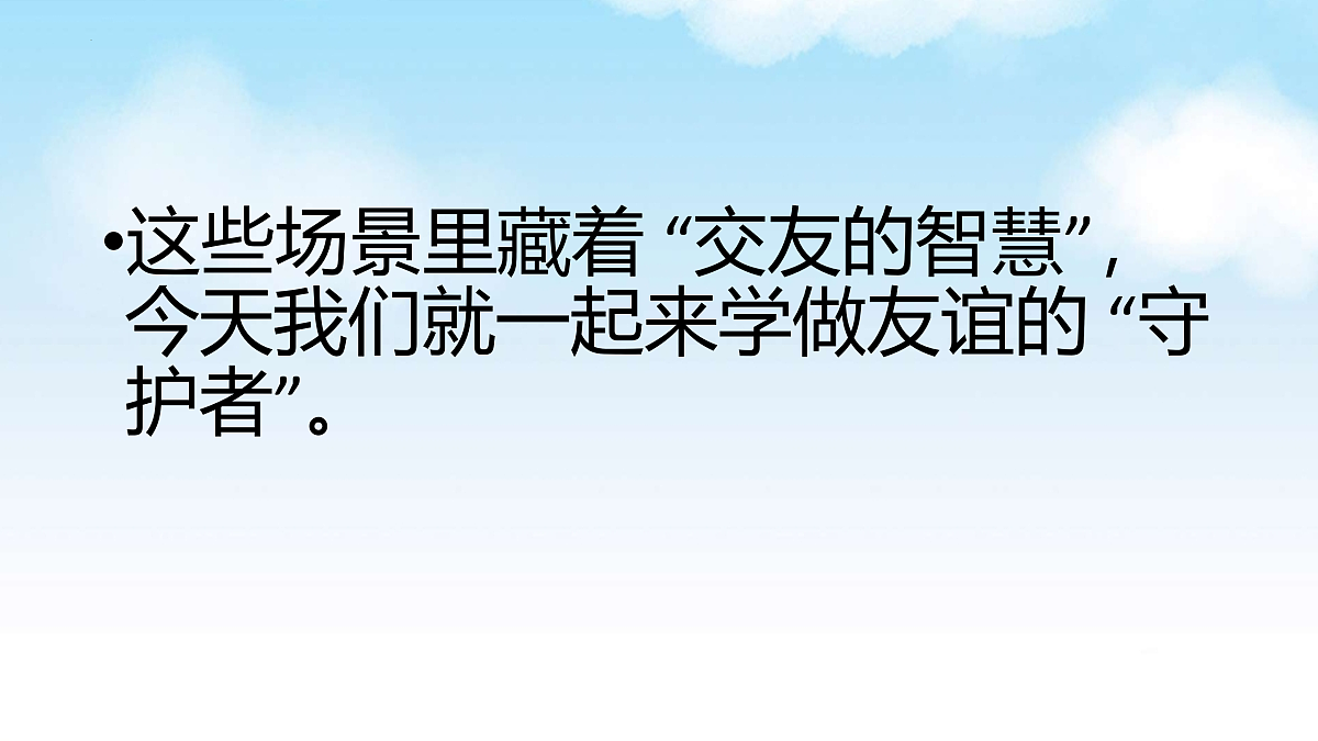 17497935第4页