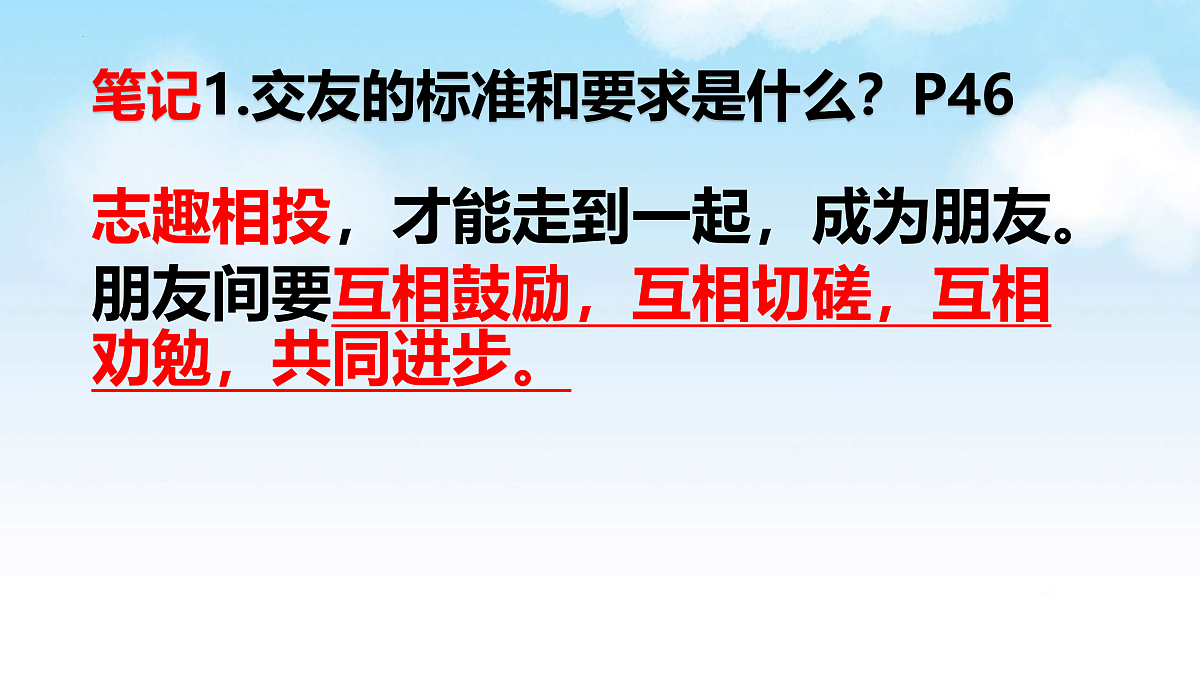 17497935第6页