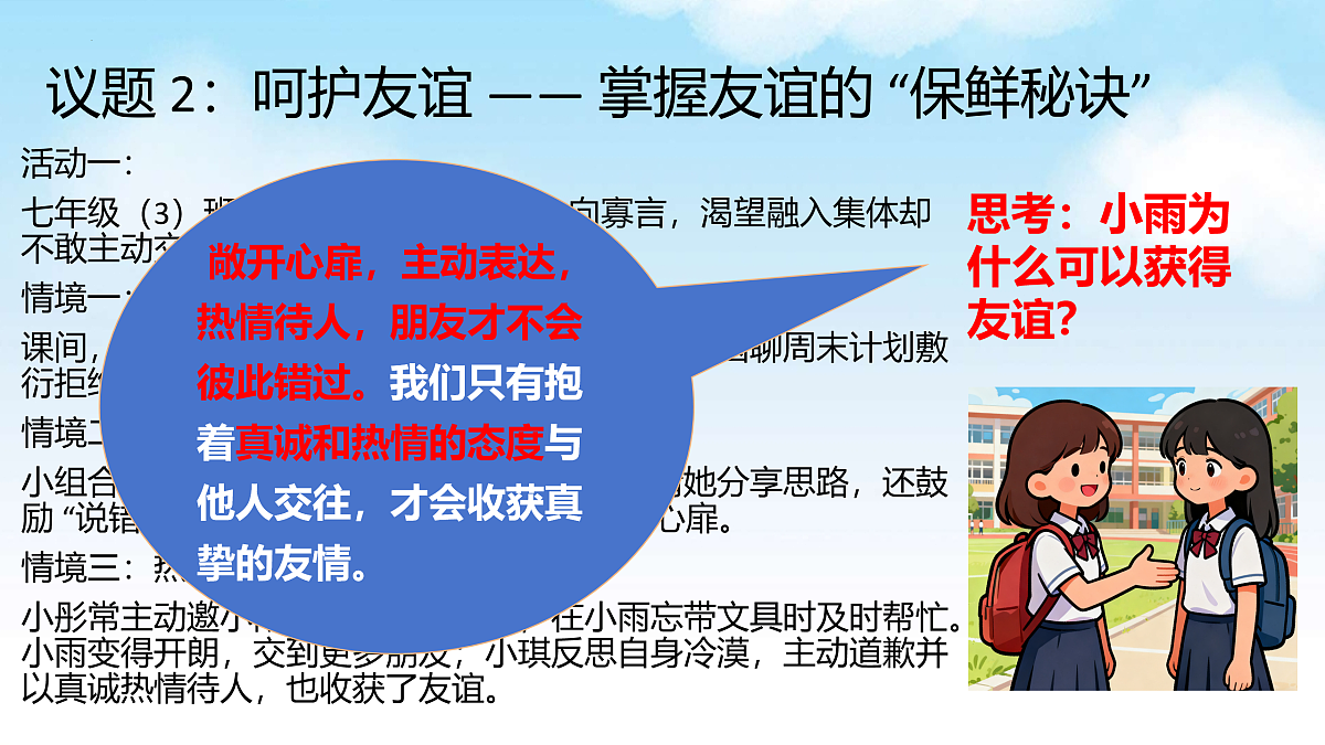 17497935第7页