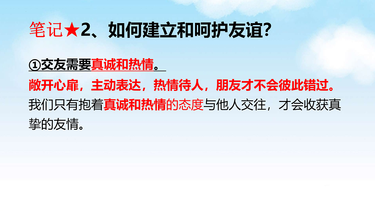 17497935第8页