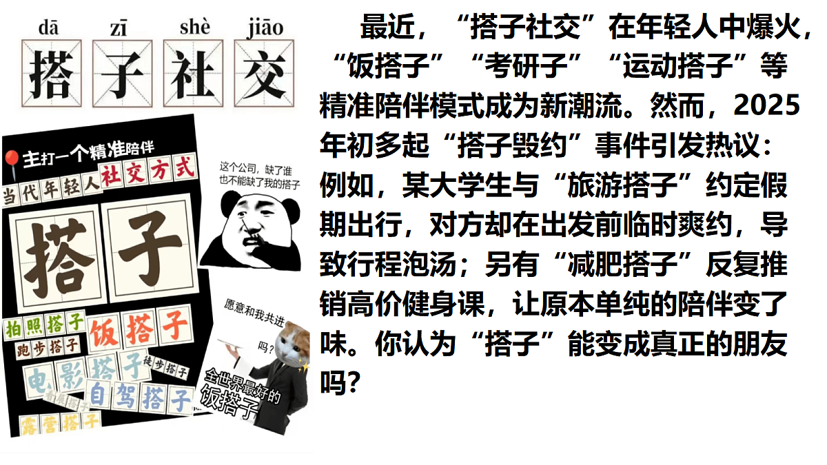 17497936第1页