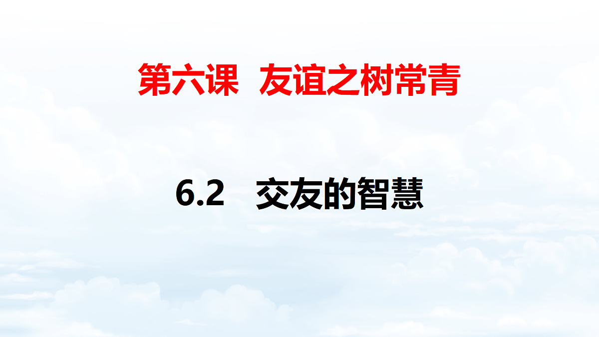 17497936第2页