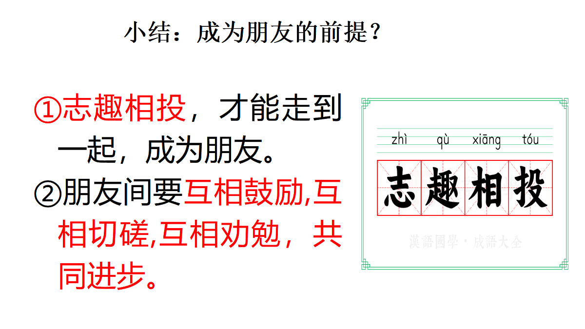 17497936第7页
