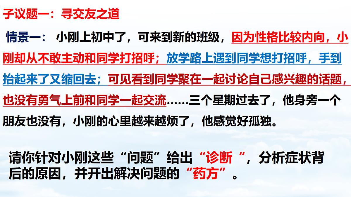 17497936第8页