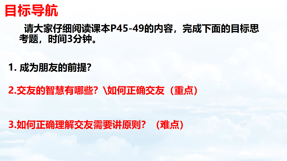 17497937第3页