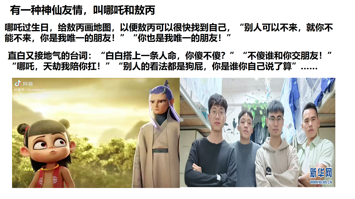 17497937第4页