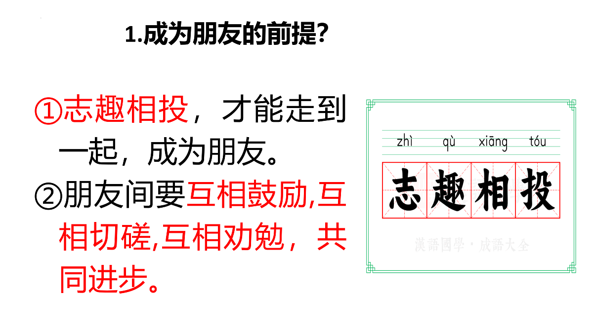 17497937第5页