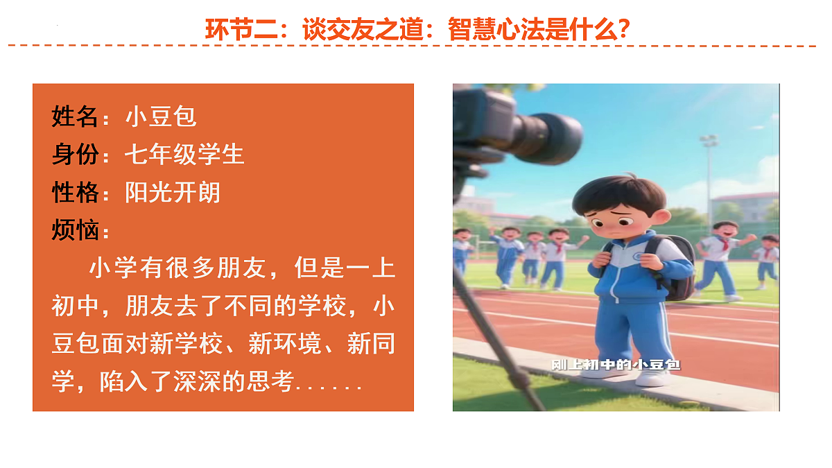 17497937第6页