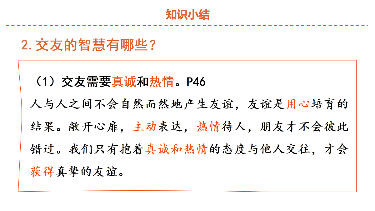 17497937第7页