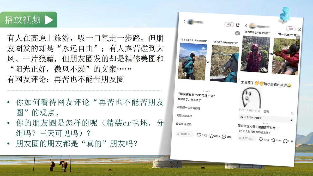 17497938第1页