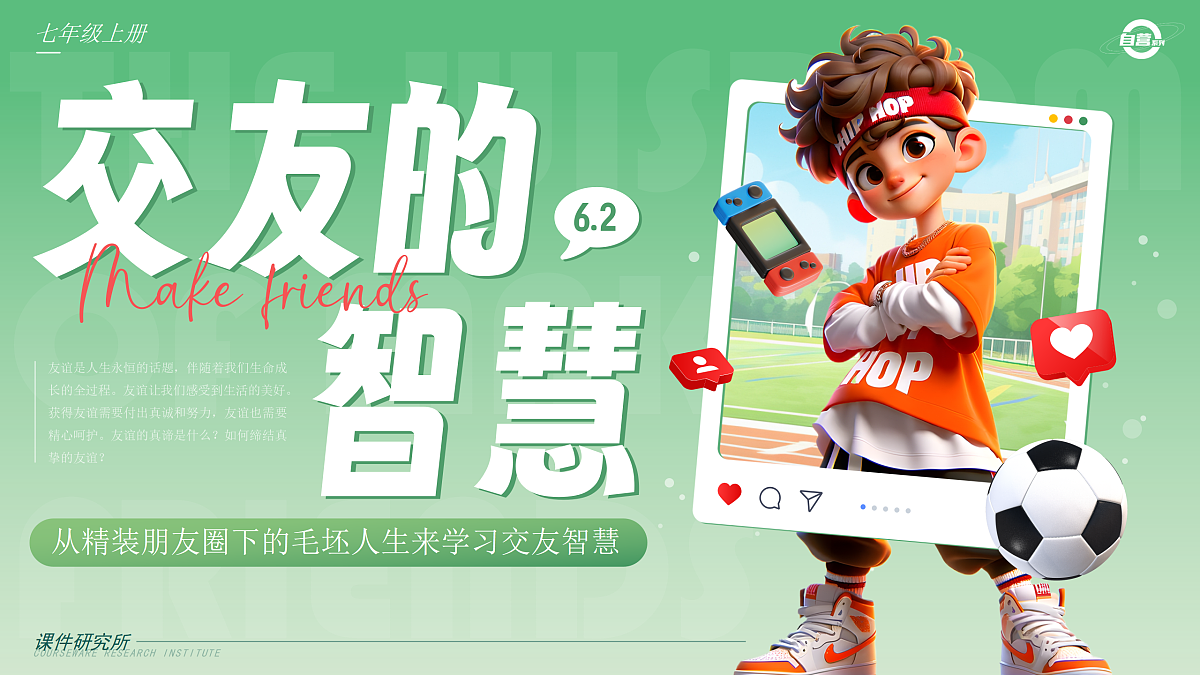 17497938第2页