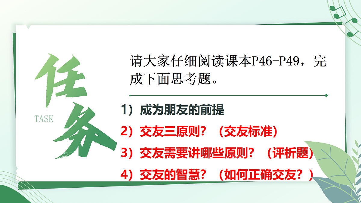 17497938第4页