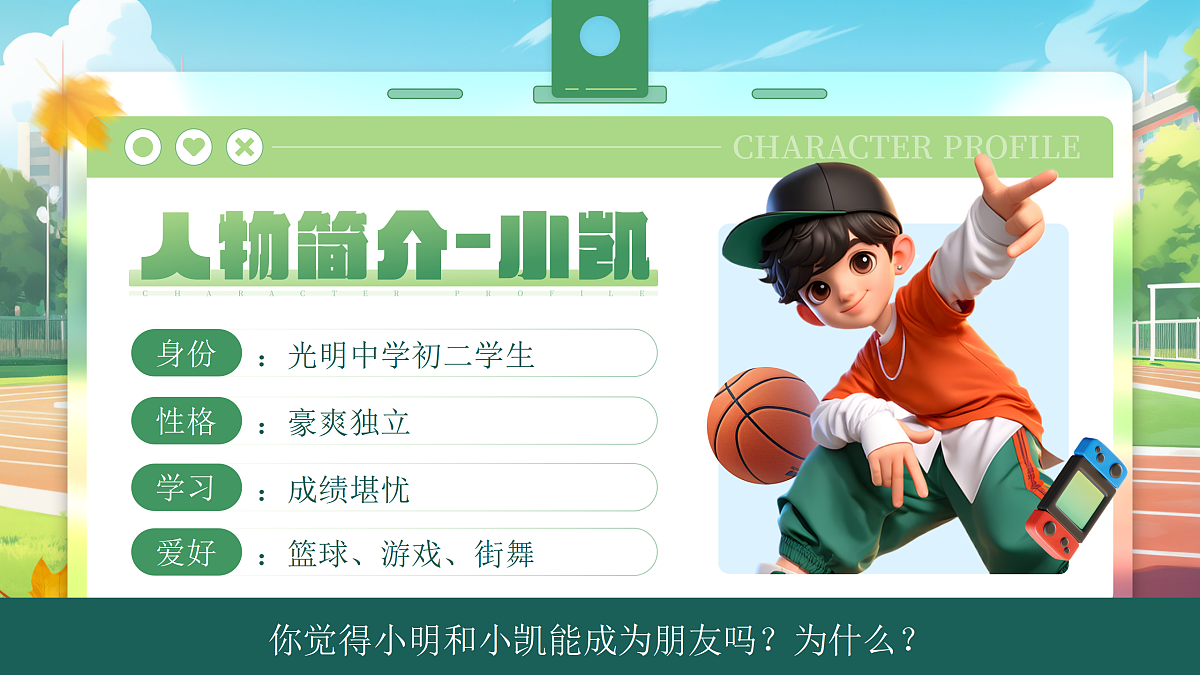 17497938第6页