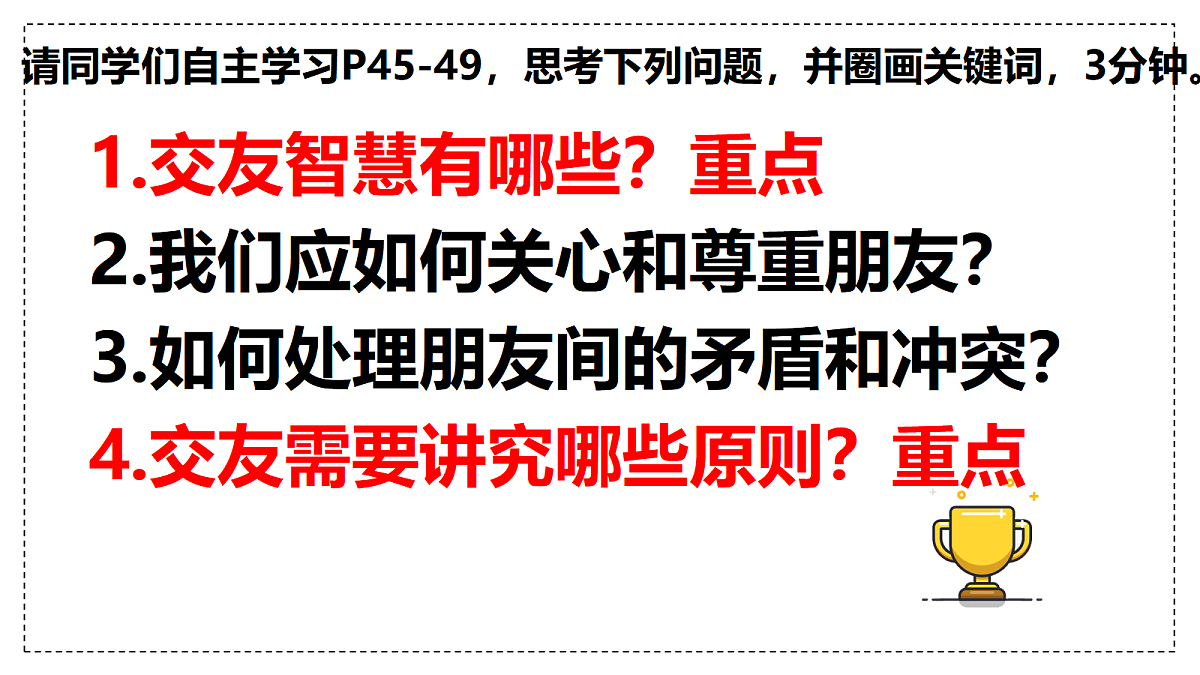 17497939第4页