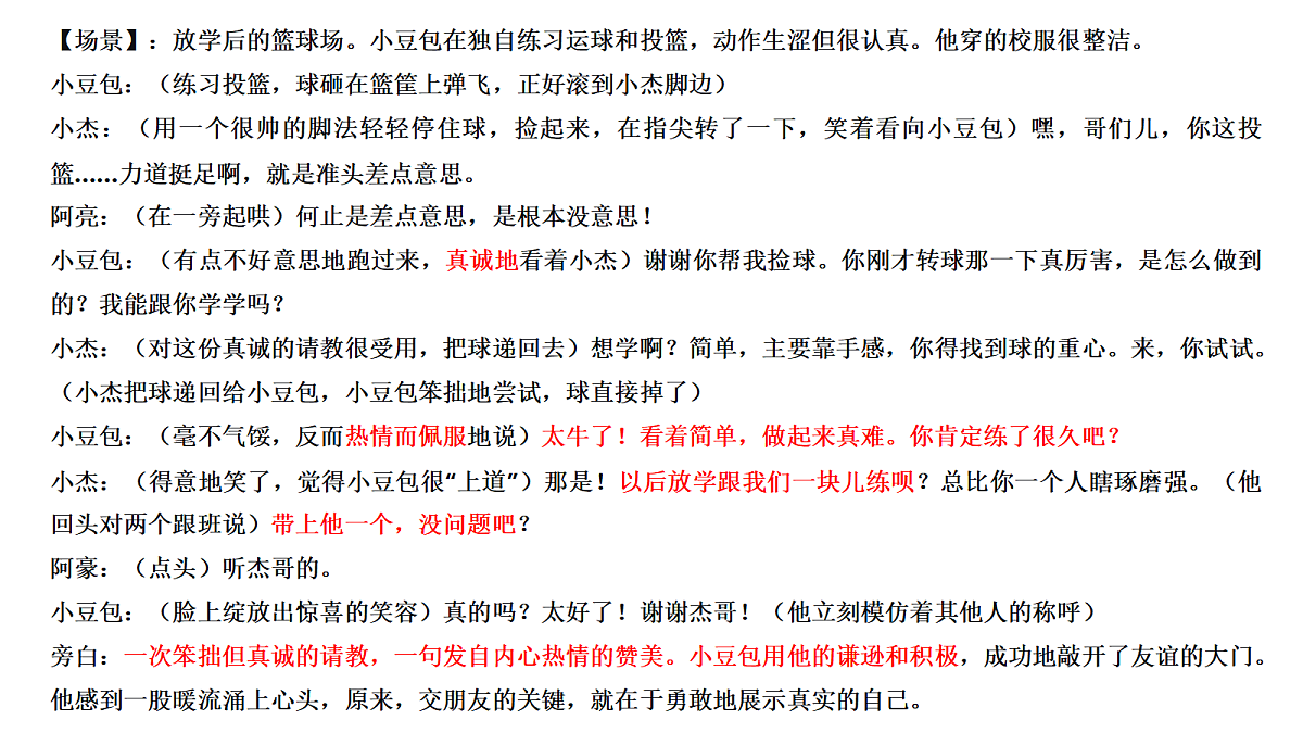 17497939第7页