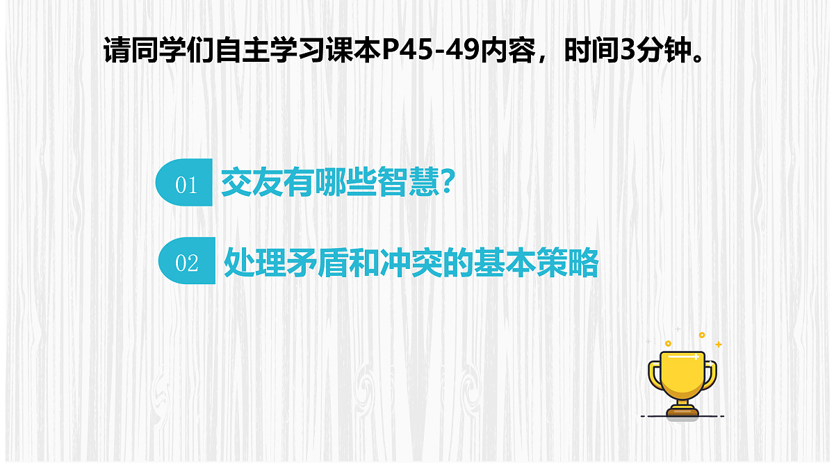17497941第3页