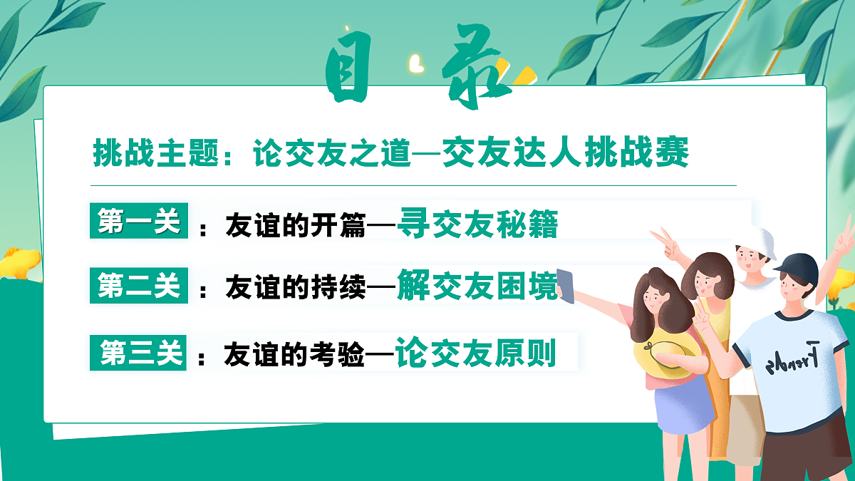 17497941第4页