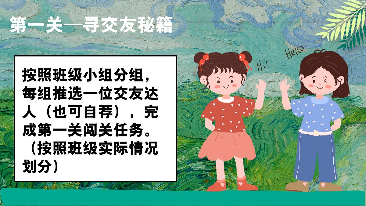 17497941第6页
