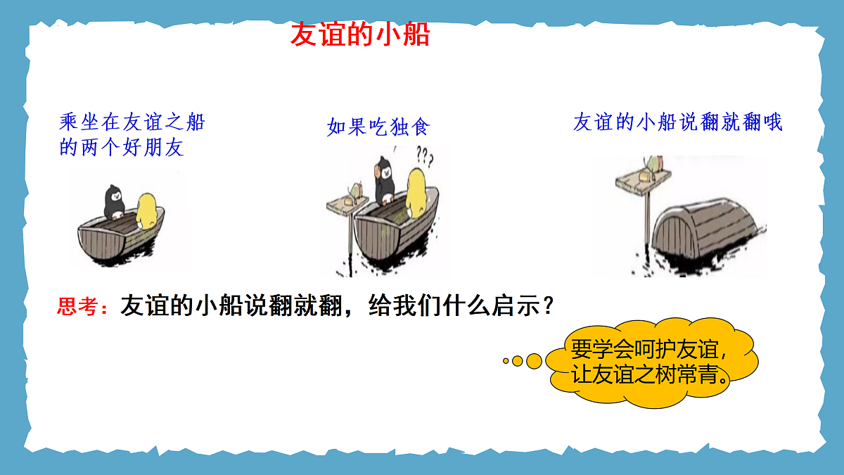 17497942第1页