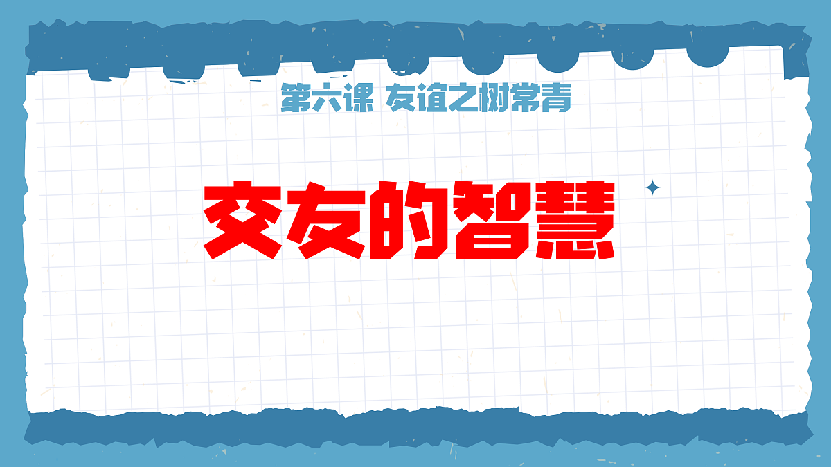 17497942第2页