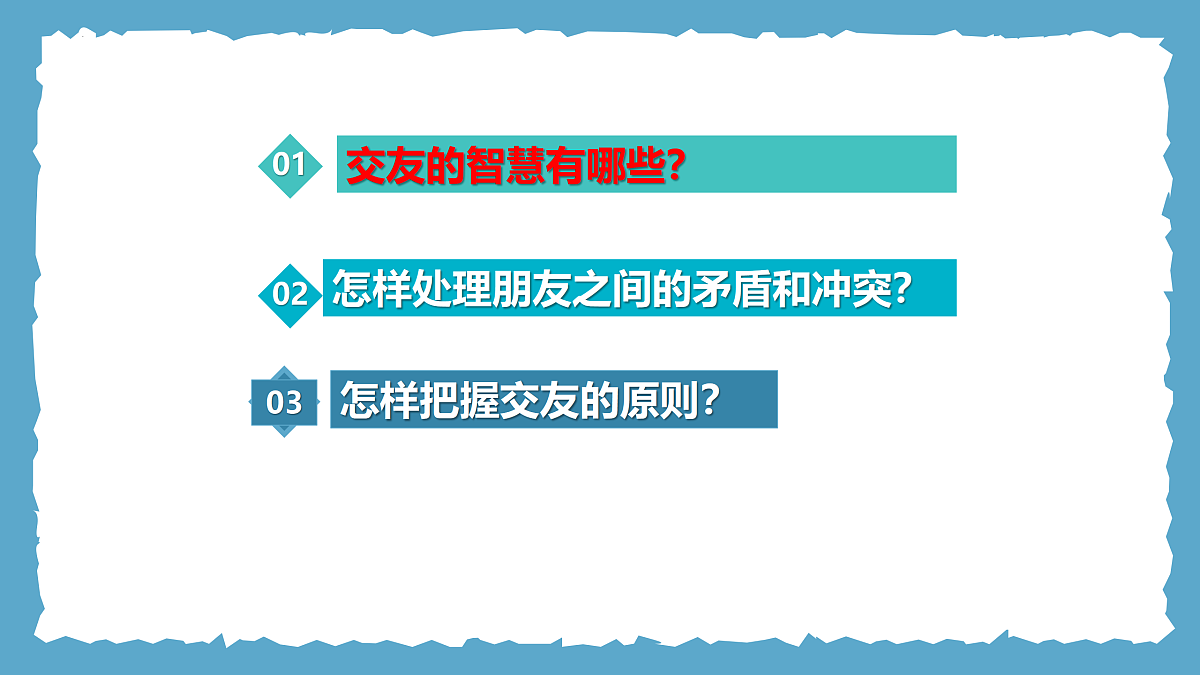 17497942第3页