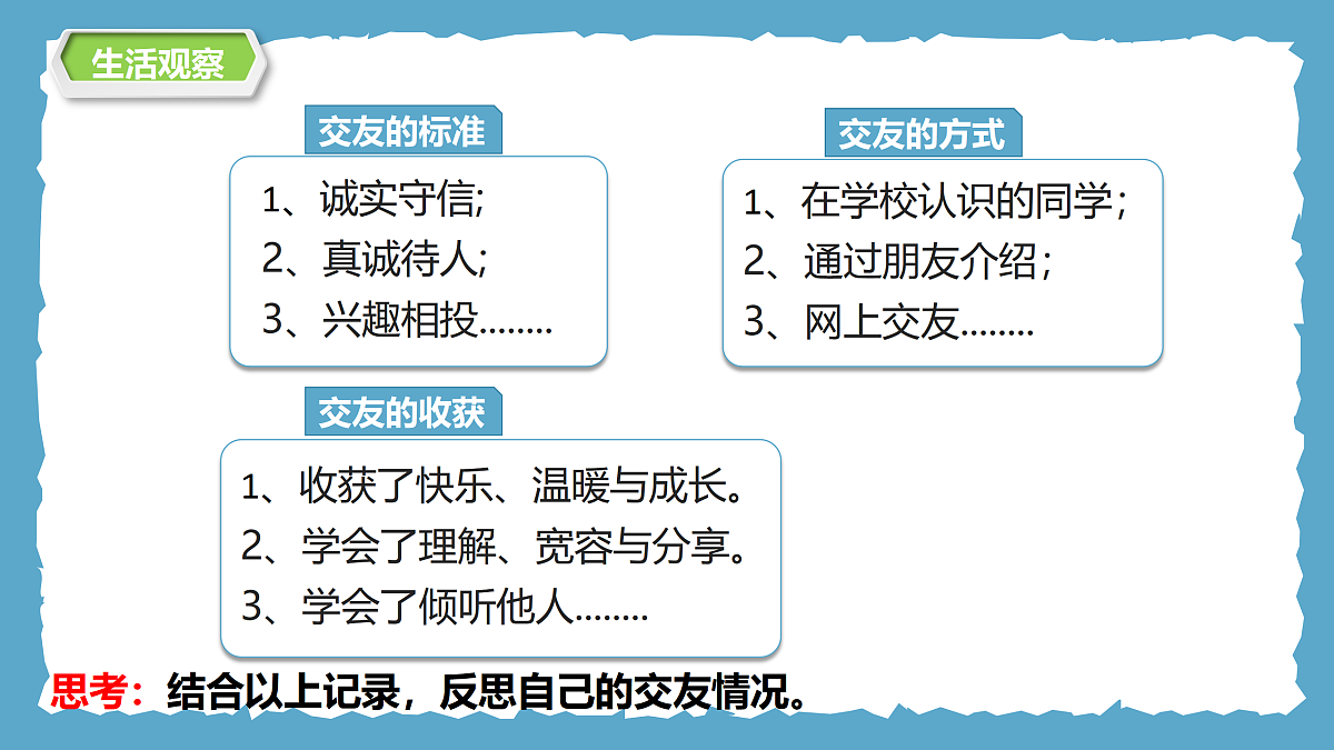 17497942第4页