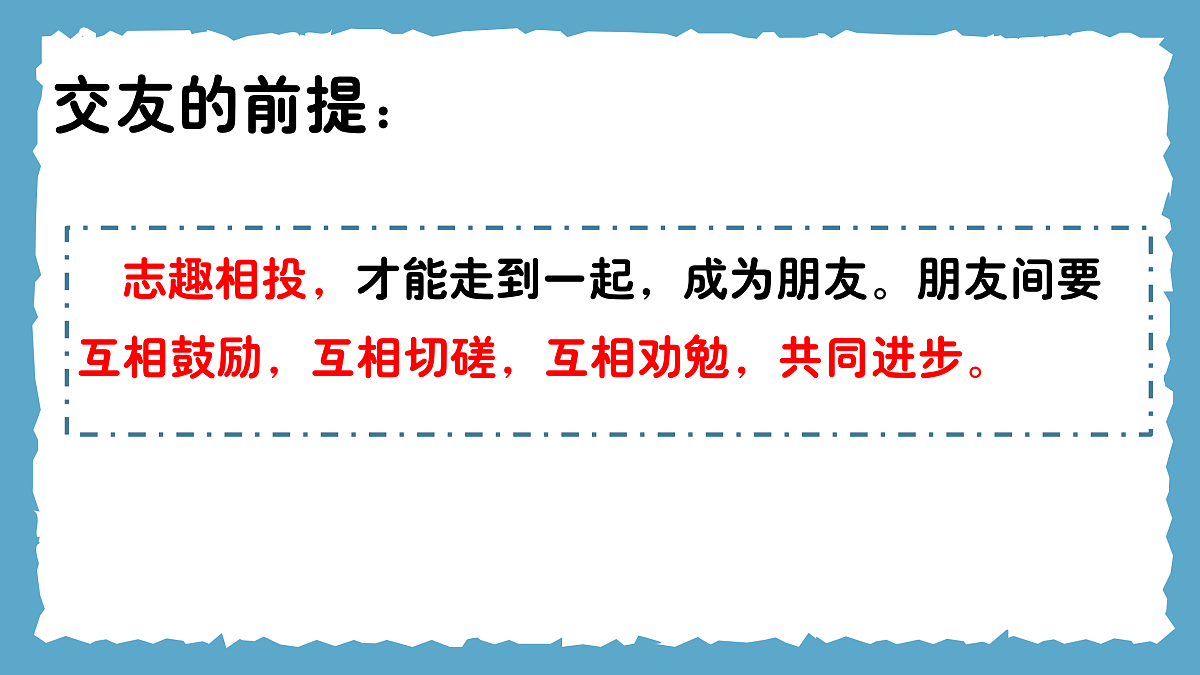 17497942第5页