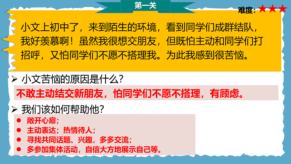 17497942第6页