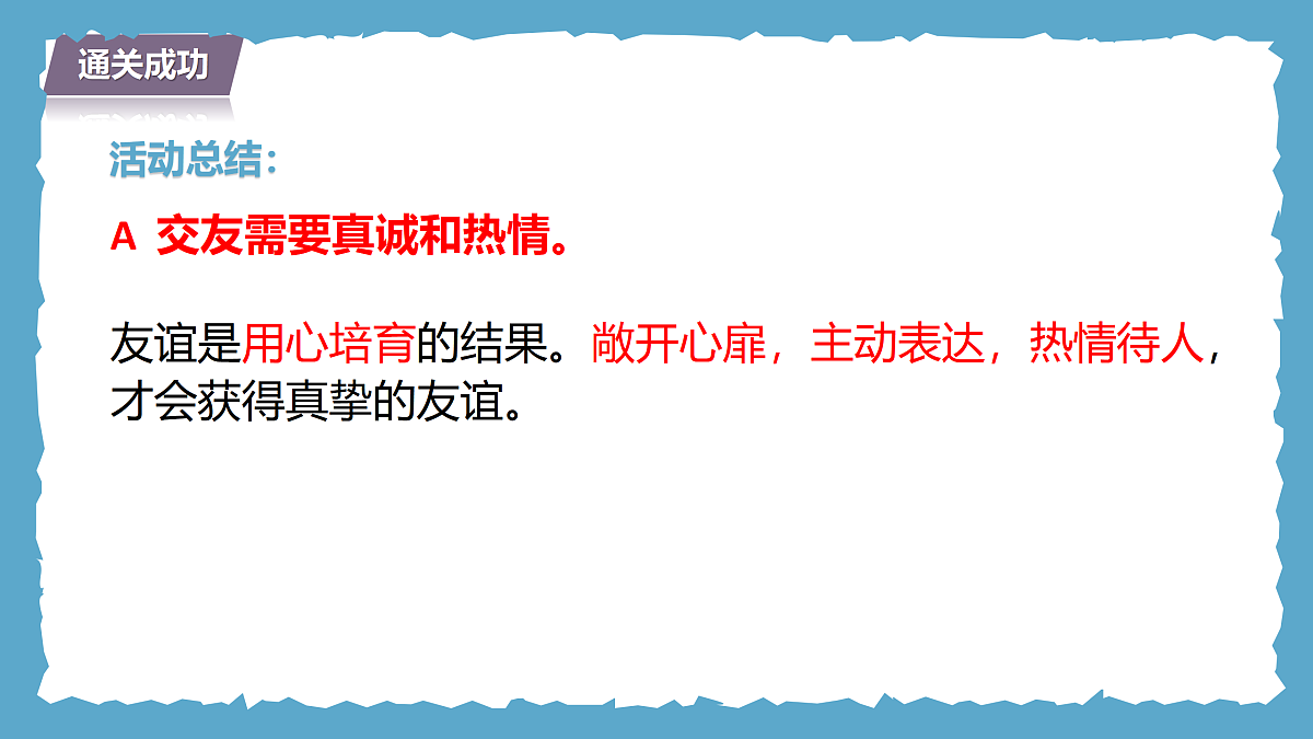 17497942第7页