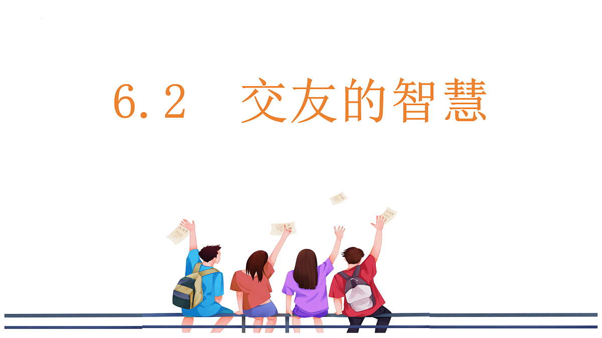 17497943第2页