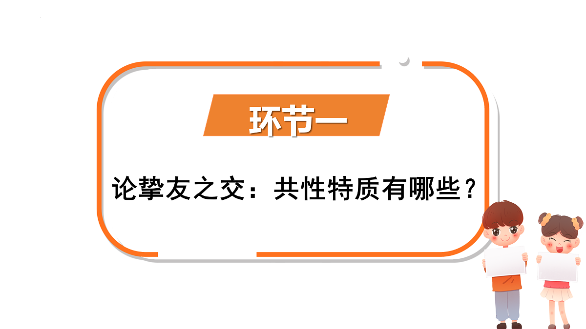 17497943第3页