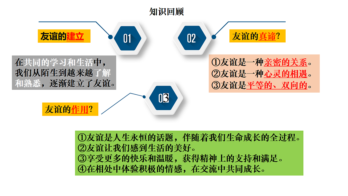 17497944第1页