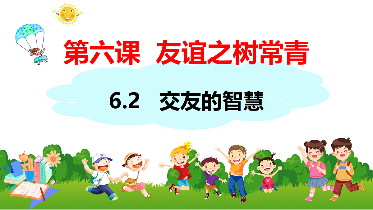 17497944第2页