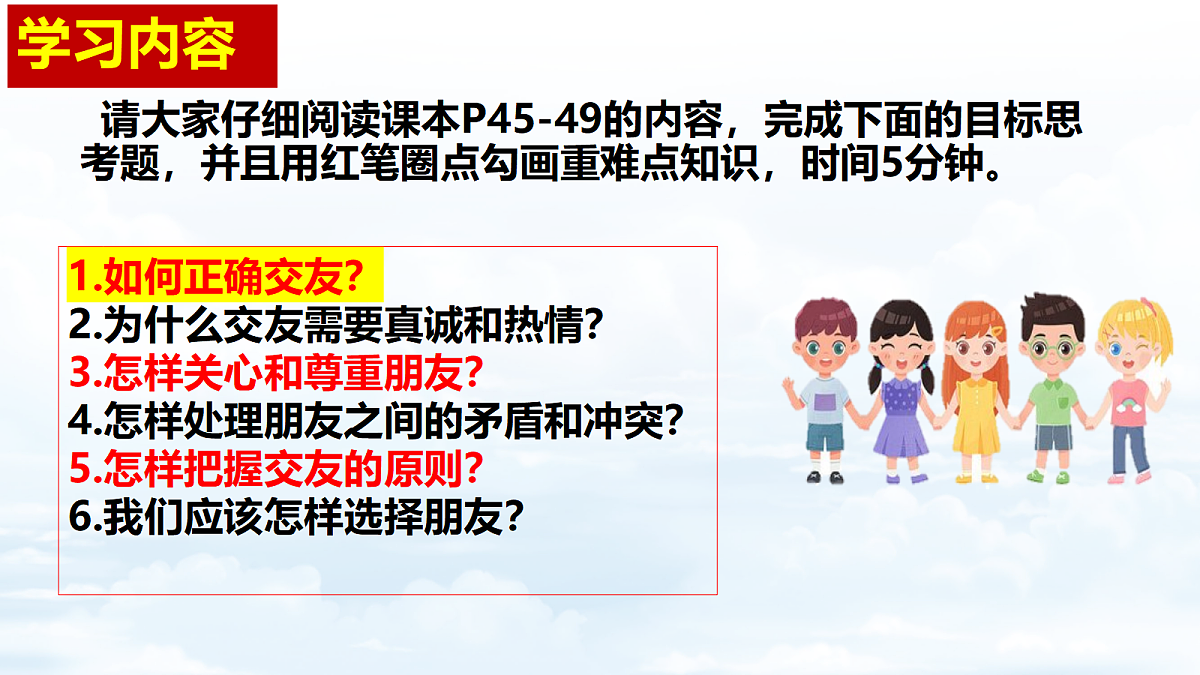 17497944第3页