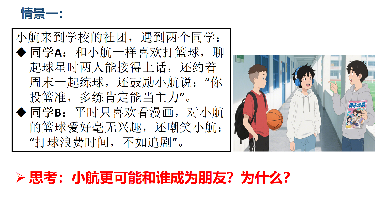 17497944第4页
