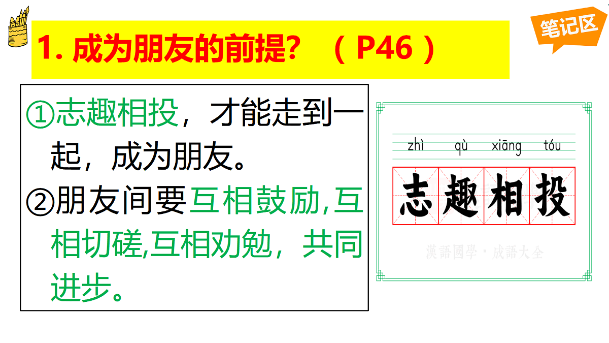 17497944第5页