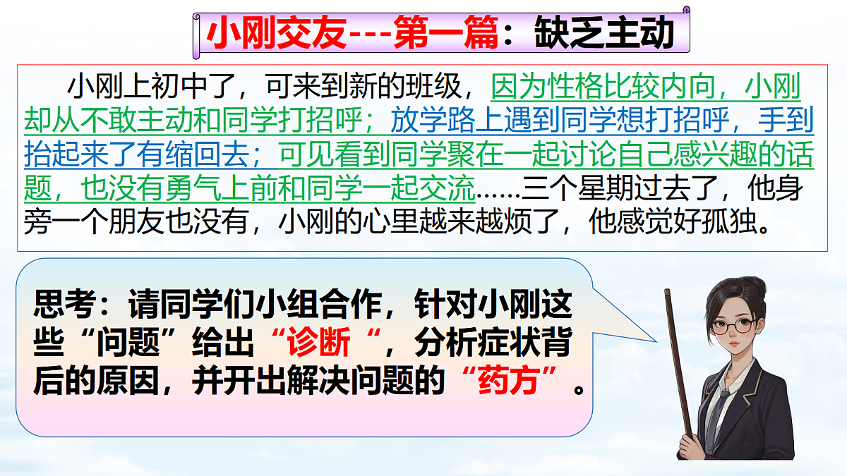 17497944第7页