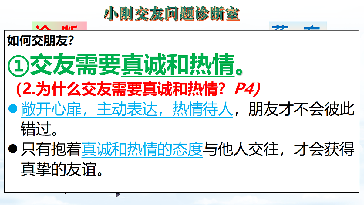 17497944第8页