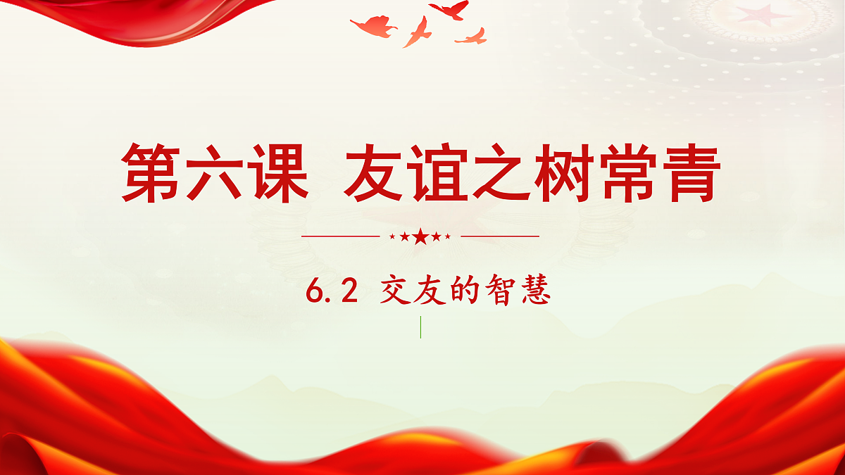 17497945第1页