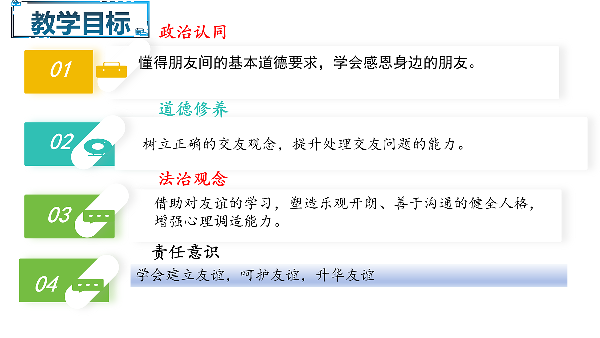 17497945第2页