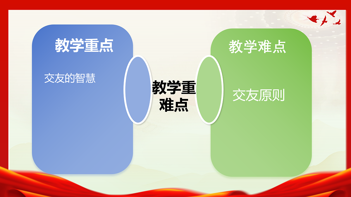 17497945第3页