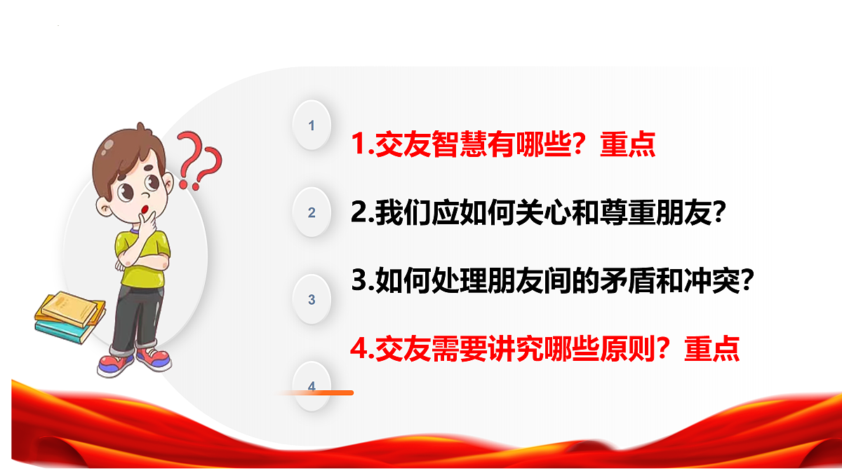 17497945第4页